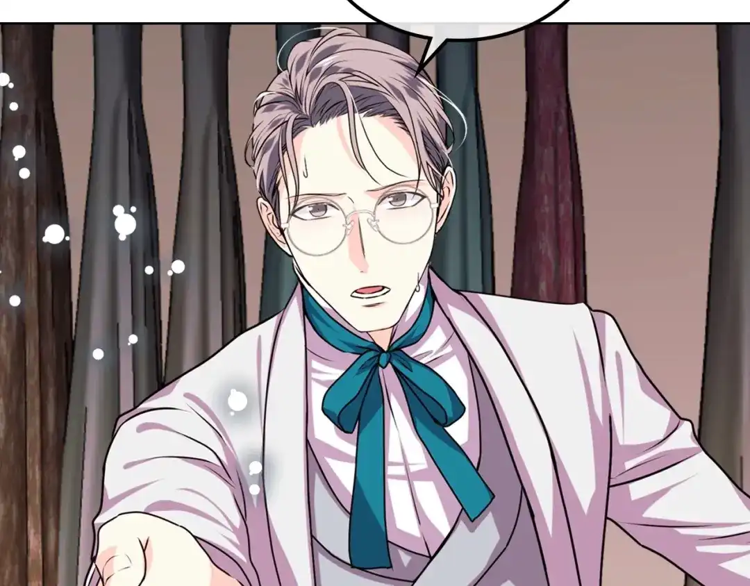 《恶毒配角的美德》第36话 第一次，好紧张… 第85页