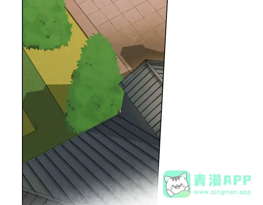 《恶毒配角的美德》第36话 第一次，好紧张… 第41页