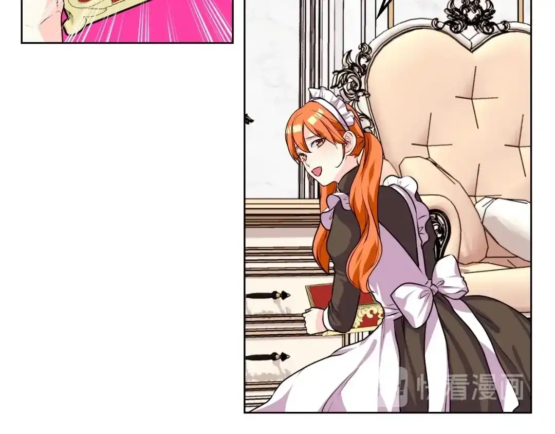《恶毒配角的美德》第37话 急事 第63页