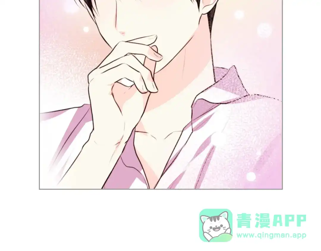 《恶毒配角的美德》第37话 急事 第106页