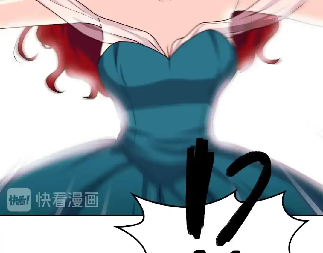《恶毒配角的美德》第37话 急事 第12页