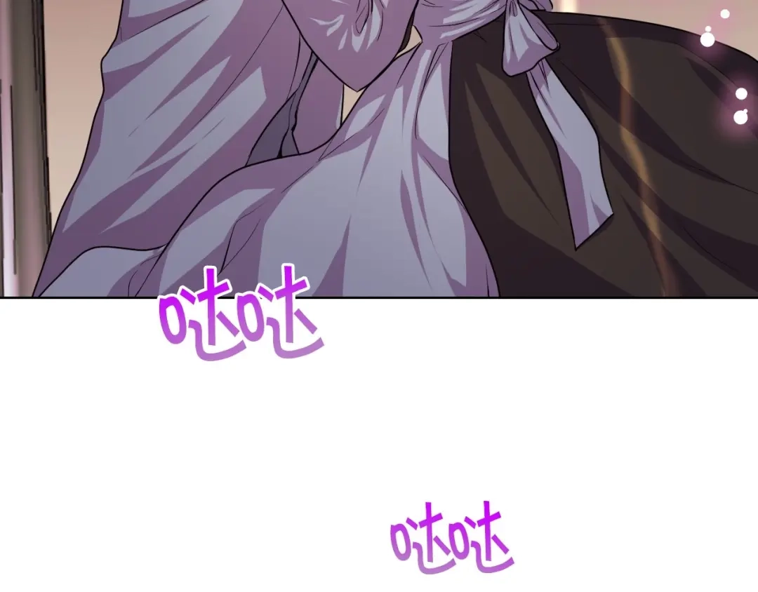 《恶毒配角的美德》第37话 急事 第8页
