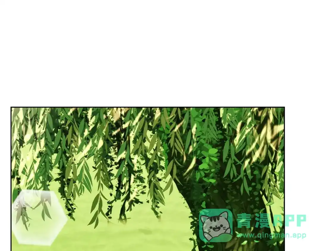 《恶毒配角的美德》第38话 吃醋 第1页