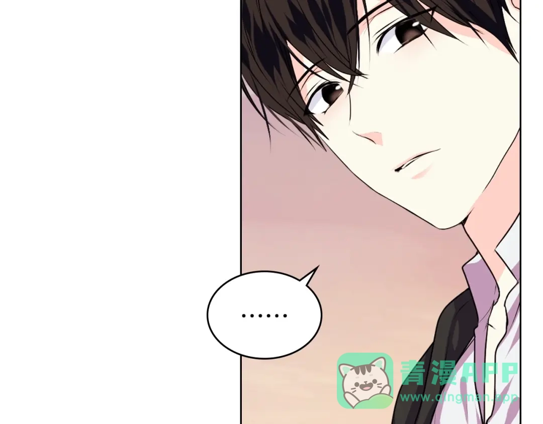 《恶毒配角的美德》第38话 吃醋 第126页