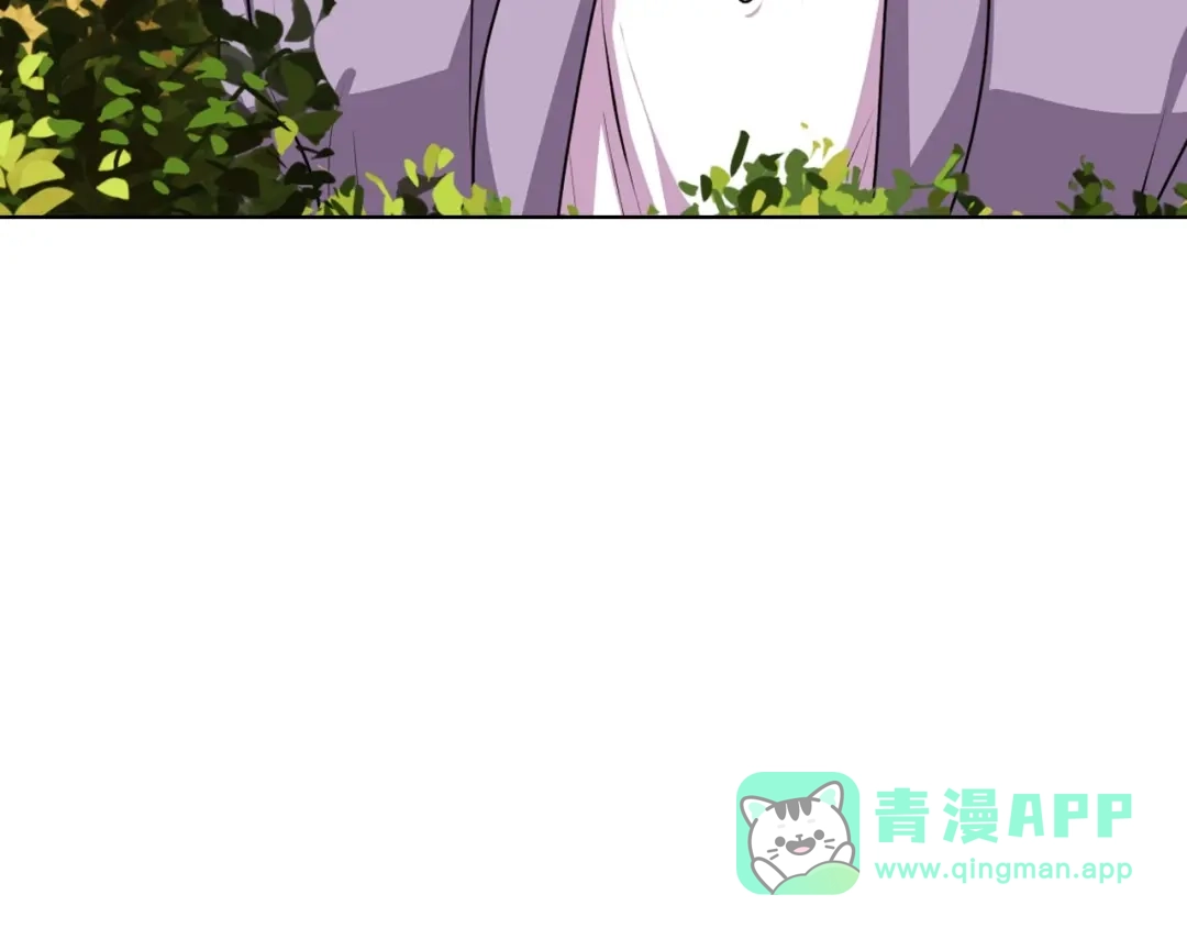 《恶毒配角的美德》第38话 吃醋 第136页