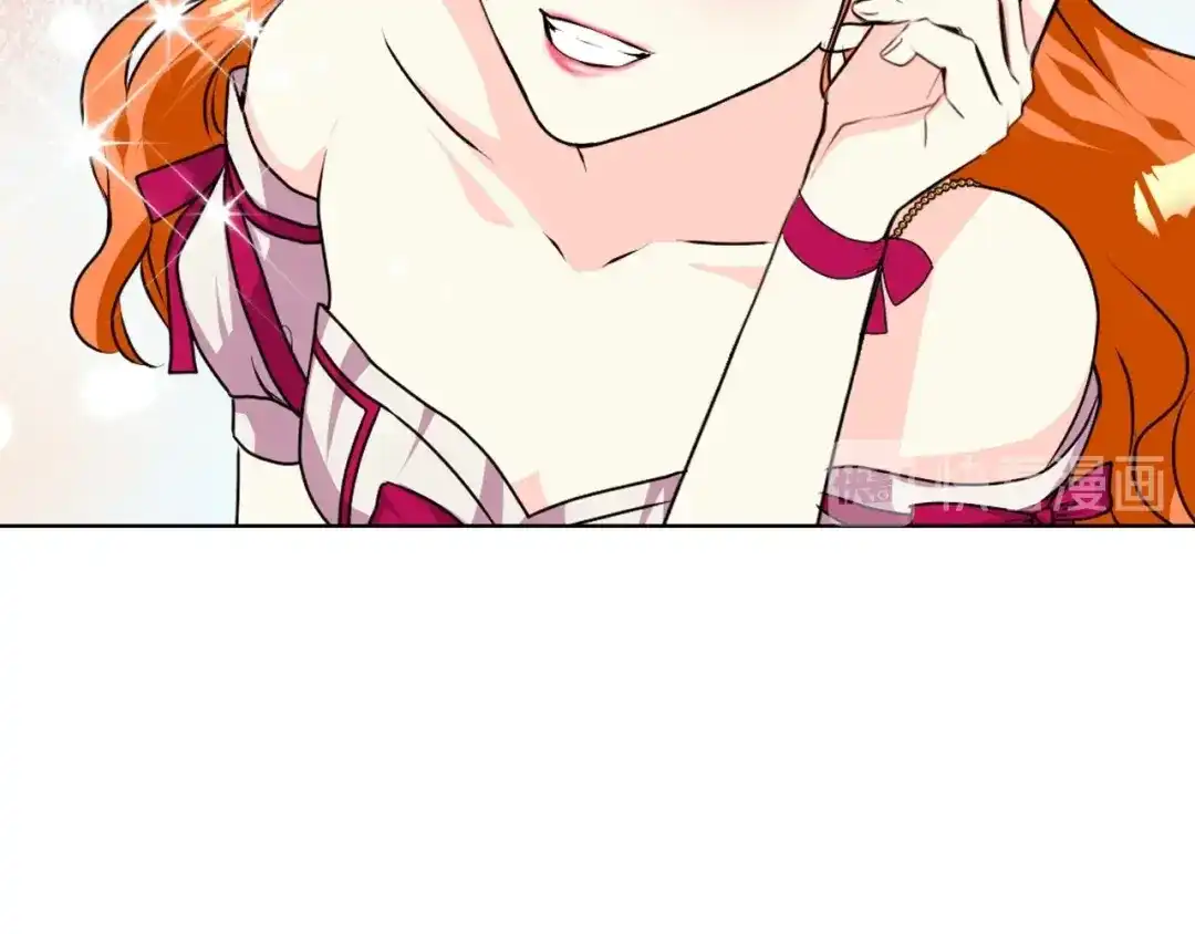 《恶毒配角的美德》第38话 吃醋 第63页