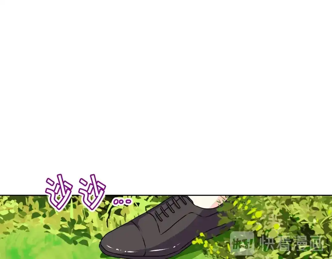 《恶毒配角的美德》第38话 吃醋 第132页