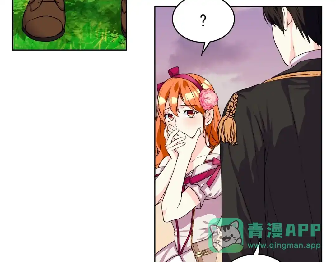 《恶毒配角的美德》第38话 吃醋 第86页