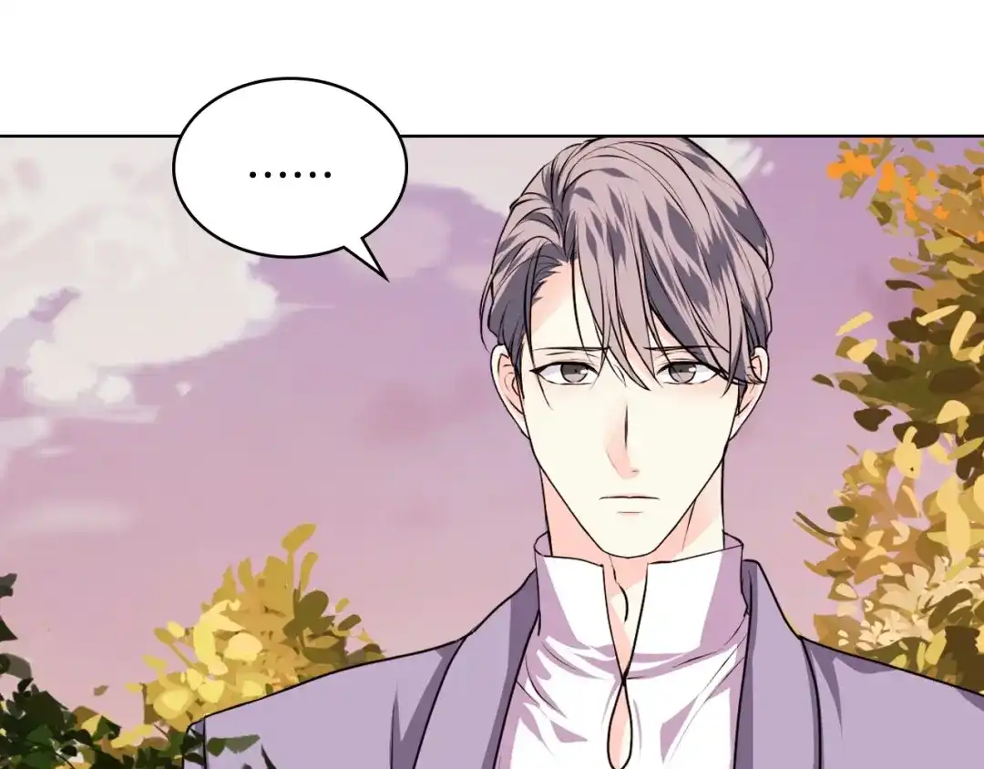 《恶毒配角的美德》第38话 吃醋 第135页