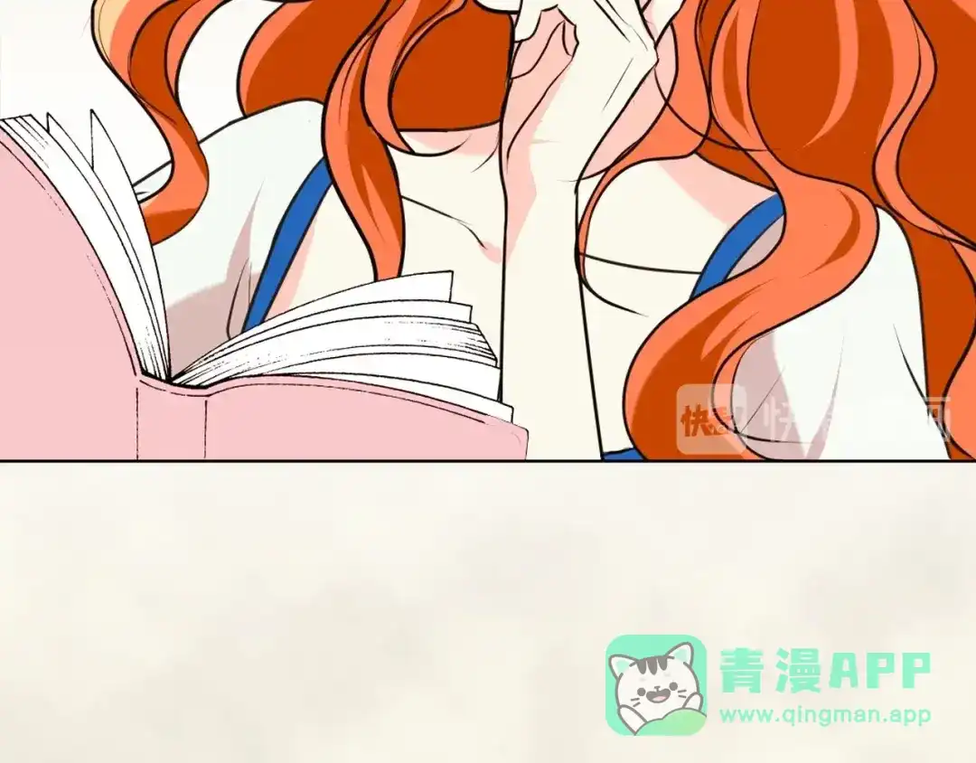 《恶毒配角的美德》第3话 神秘的圣殿王子 第16页