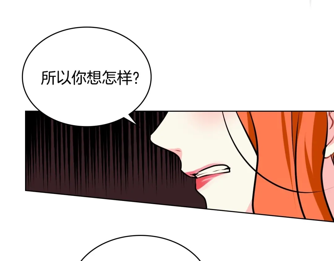 《恶毒配角的美德》第3话 神秘的圣殿王子 第78页