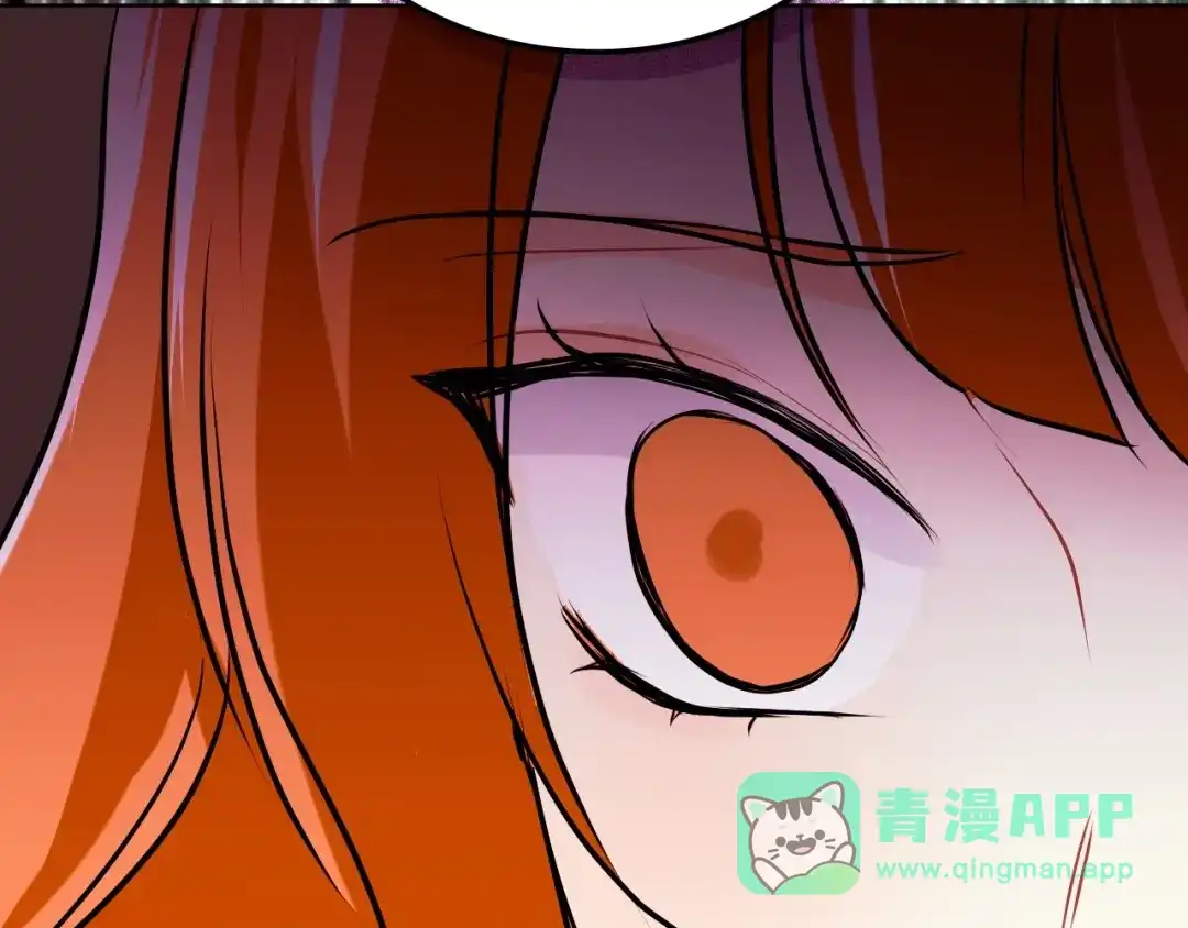《恶毒配角的美德》第3话 神秘的圣殿王子 第76页