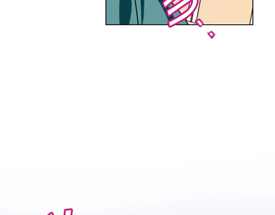 《恶毒配角的美德》第3话 神秘的圣殿王子 第97页