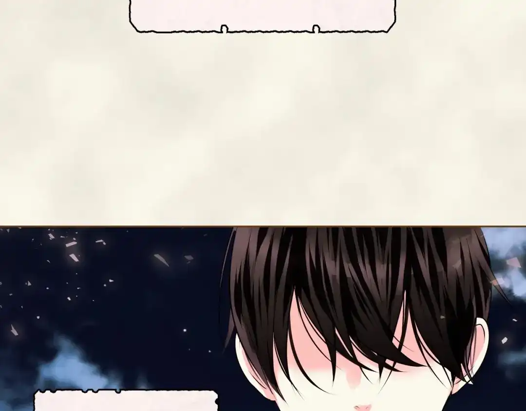 《恶毒配角的美德》第3话 神秘的圣殿王子 第2页