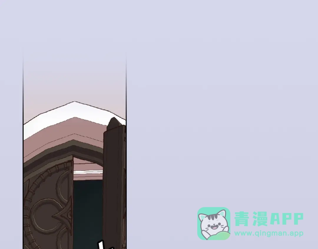 《恶毒配角的美德》第3话 神秘的圣殿王子 第101页