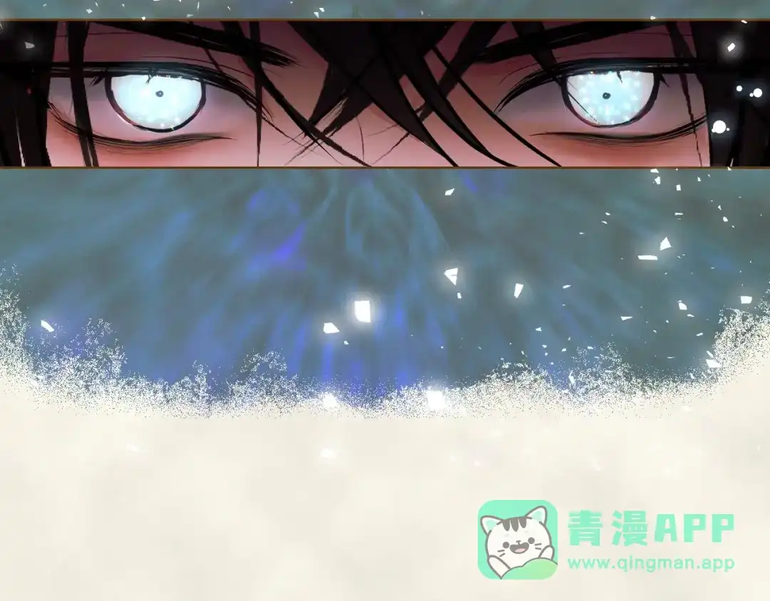 《恶毒配角的美德》第3话 神秘的圣殿王子 第26页