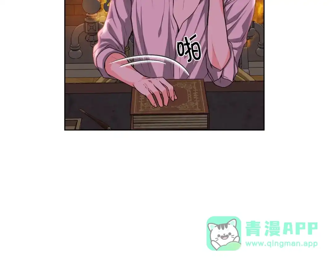 《恶毒配角的美德》第39话 什么是“喜欢”？ 第91页