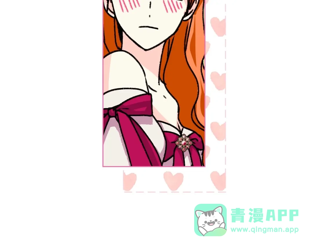 《恶毒配角的美德》第39话 什么是“喜欢”？ 第76页