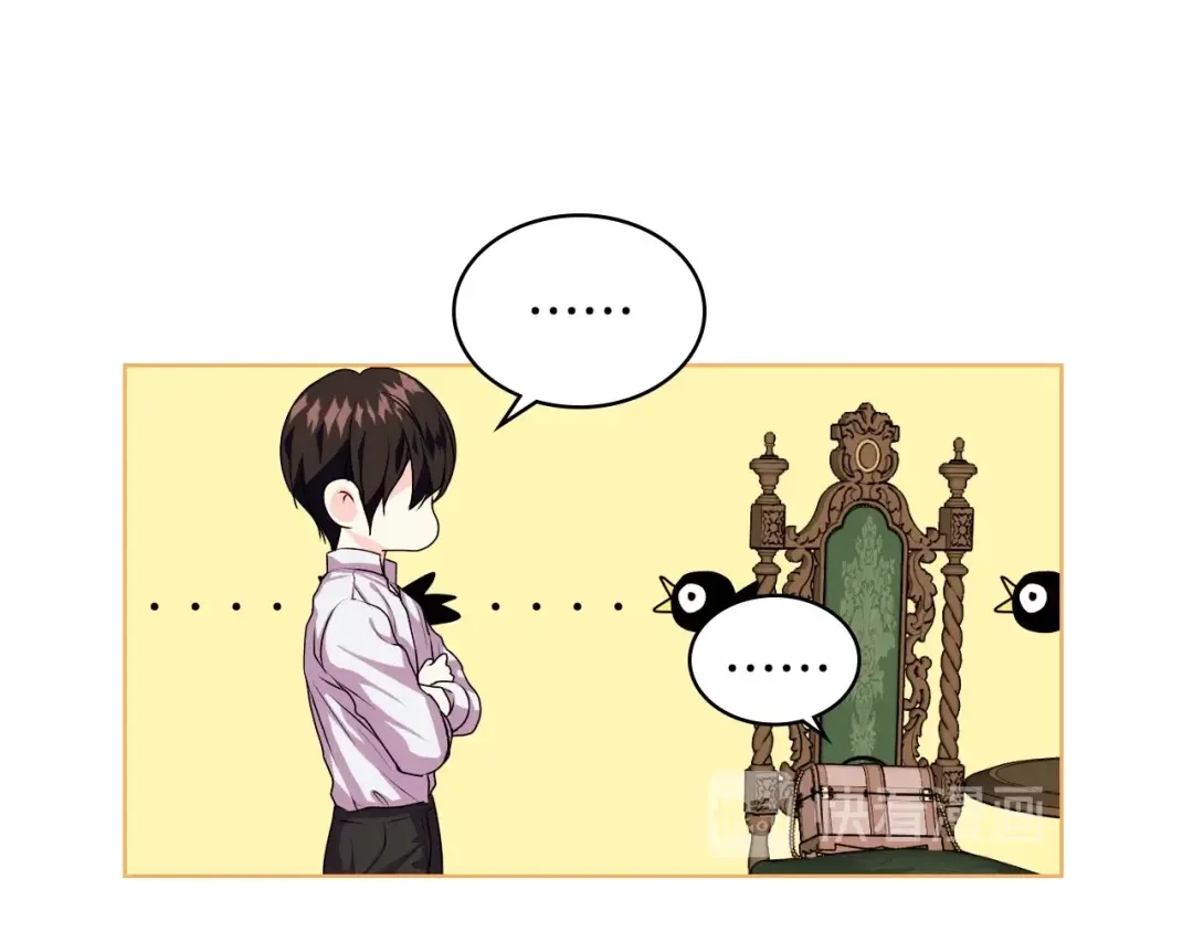 《恶毒配角的美德》第39话 什么是“喜欢”？ 第105页