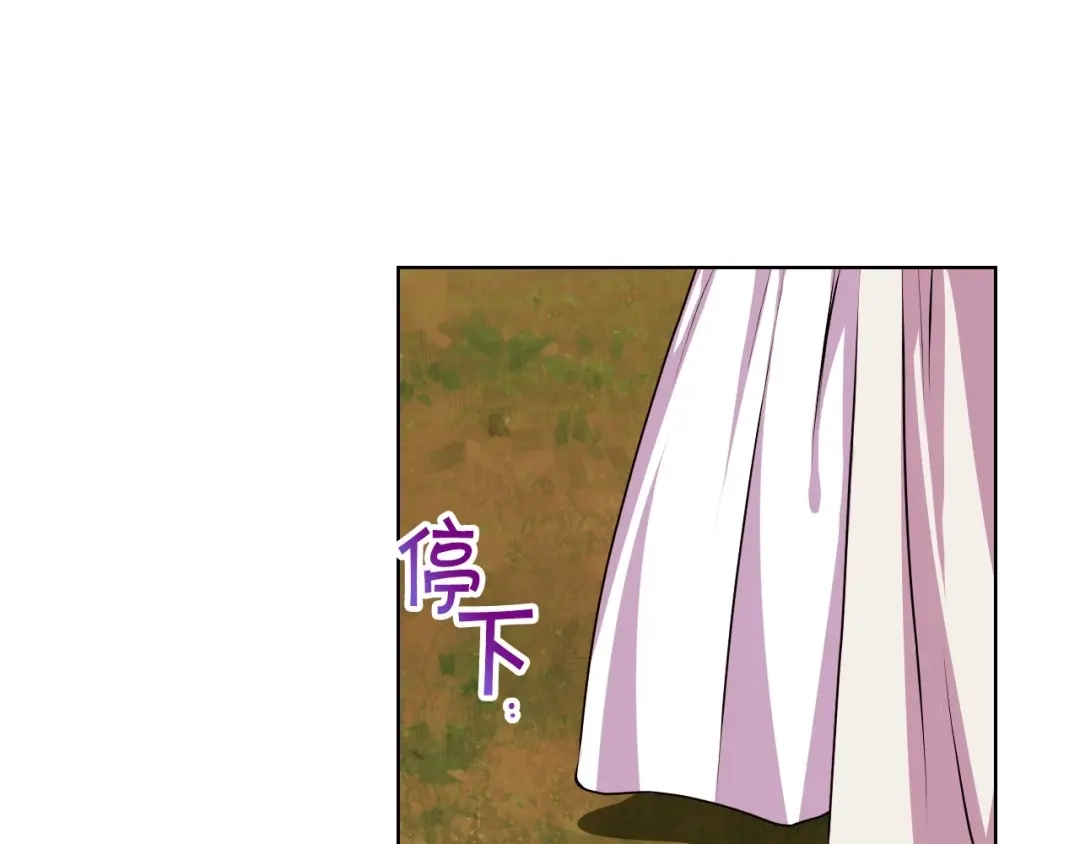 《恶毒配角的美德》第39话 什么是“喜欢”？ 第14页