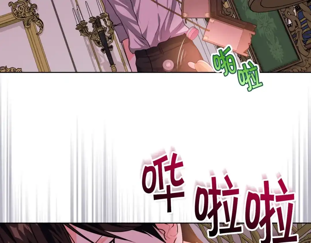 《恶毒配角的美德》第39话 什么是“喜欢”？ 第108页