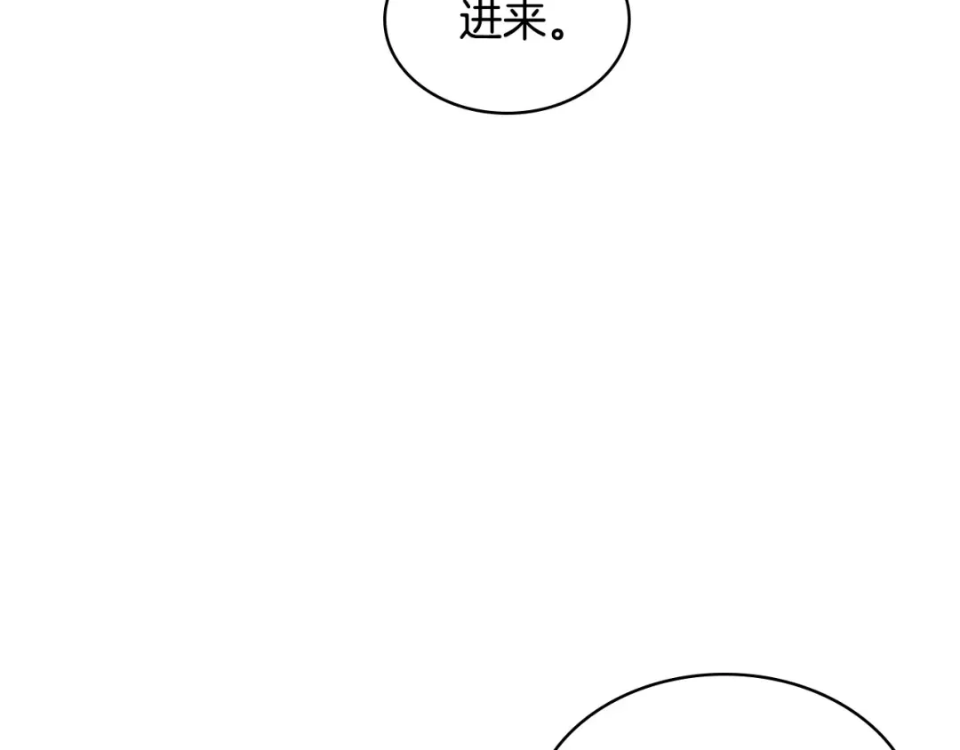 《恶毒配角的美德》第39话 什么是“喜欢”？ 第129页