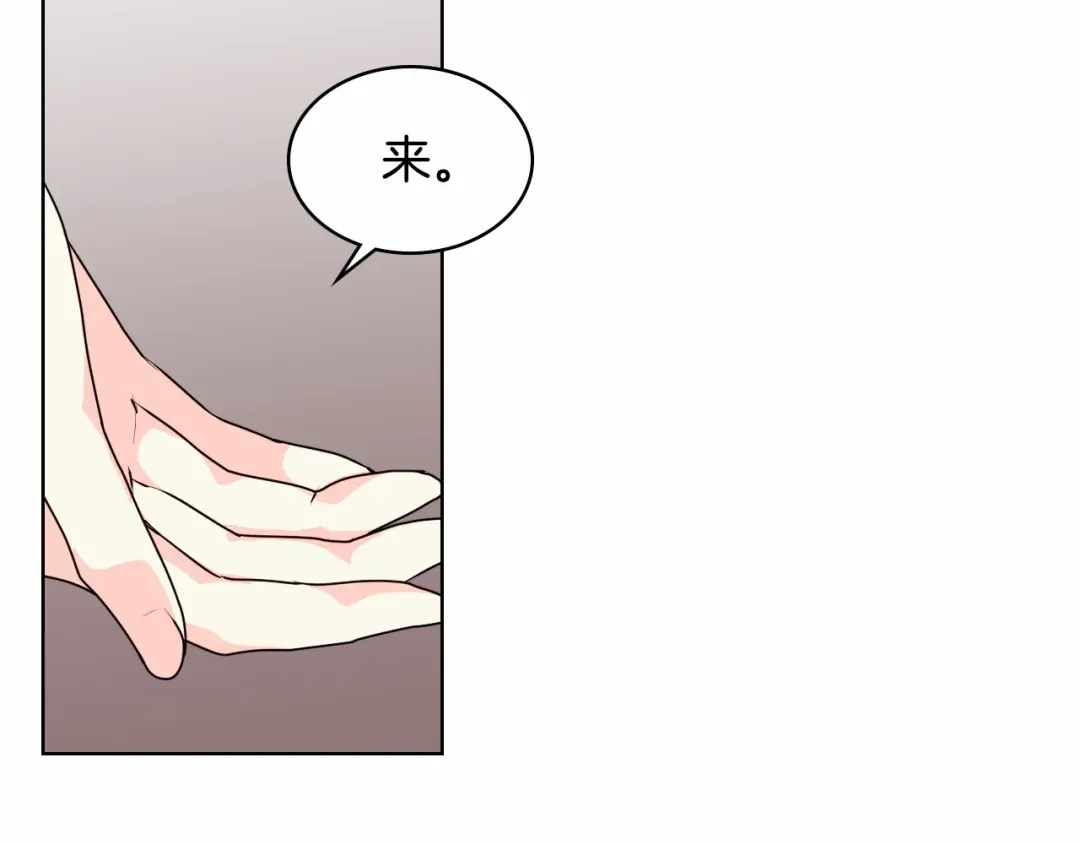 《恶毒配角的美德》第40话 约会 第137页