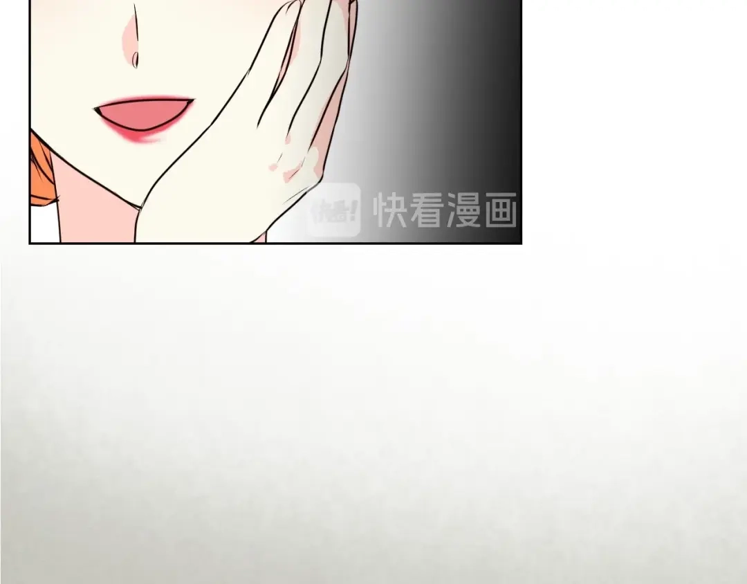 《恶毒配角的美德》第40话 约会 第58页
