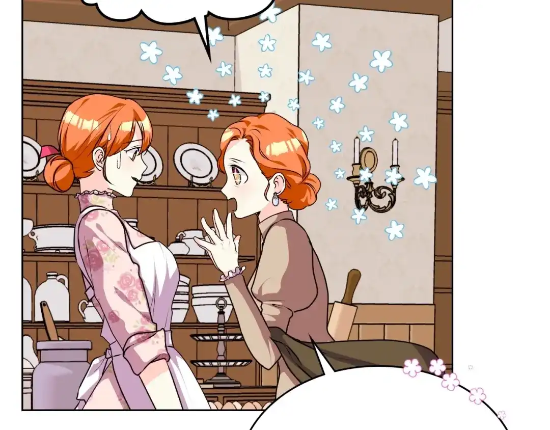《恶毒配角的美德》第40话 约会 第72页