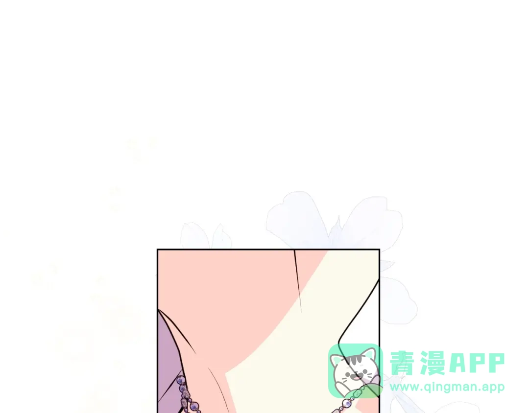 《恶毒配角的美德》第40话 约会 第111页