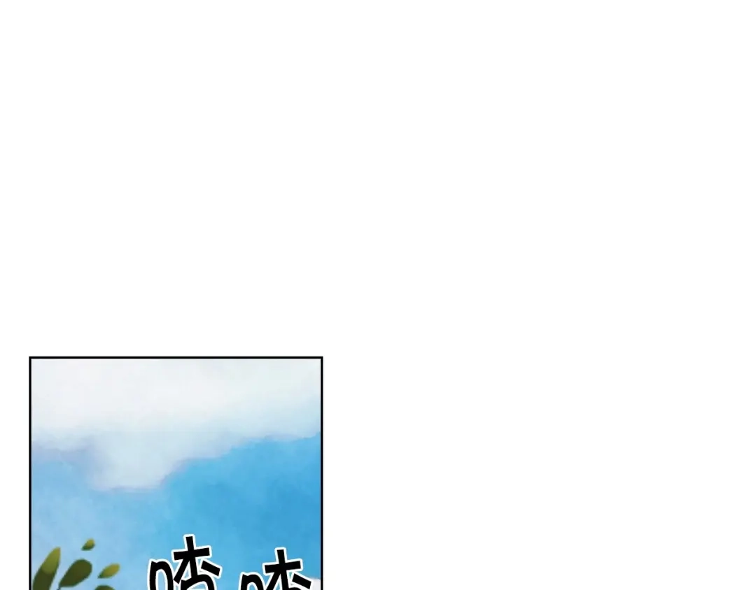 《恶毒配角的美德》第40话 约会 第95页