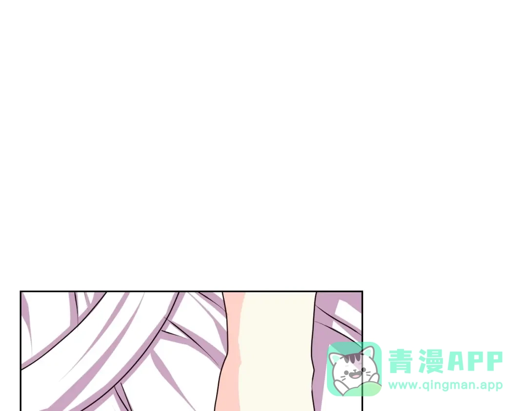 《恶毒配角的美德》第40话 约会 第81页