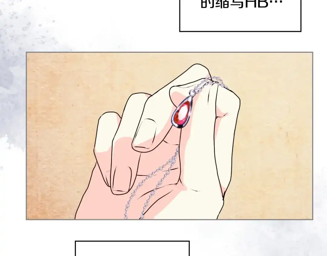 《恶毒配角的美德》第40话 约会 第99页