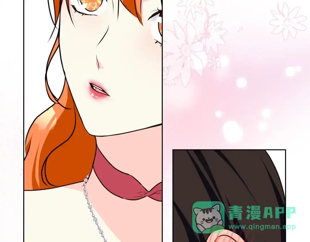 《恶毒配角的美德》第41话 惊喜 第101页