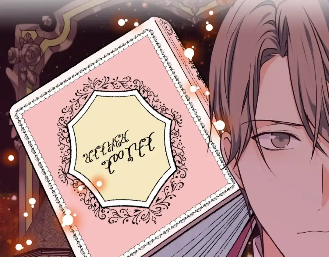 《恶毒配角的美德》第41话 惊喜 第130页