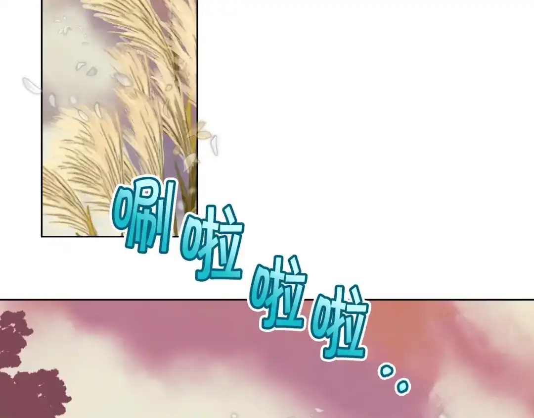 《恶毒配角的美德》第41话 惊喜 第109页
