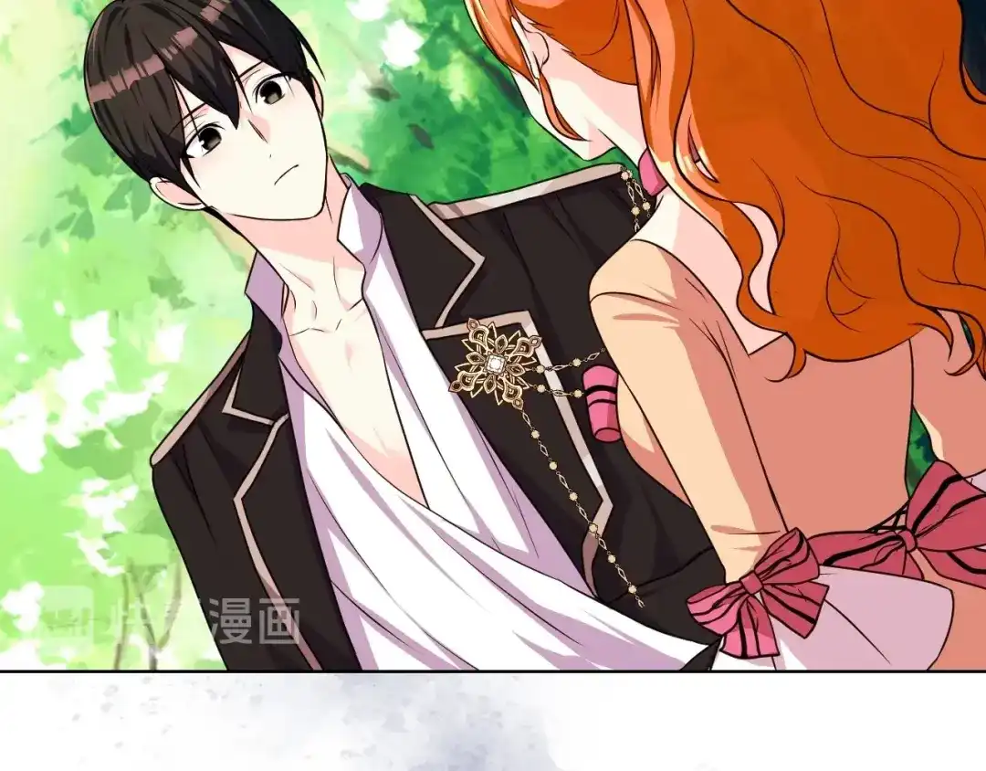 《恶毒配角的美德》第41话 惊喜 第27页