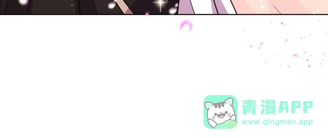 《恶毒配角的美德》第41话 惊喜 第86页
