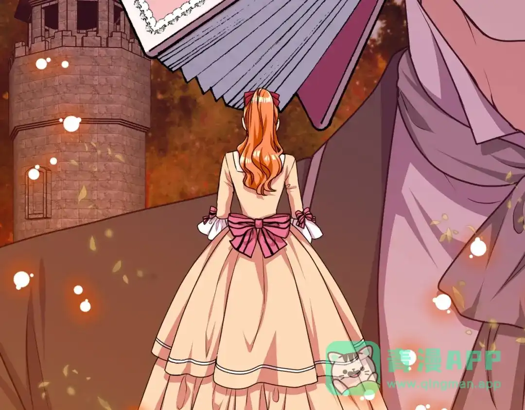 《恶毒配角的美德》第41话 惊喜 第131页