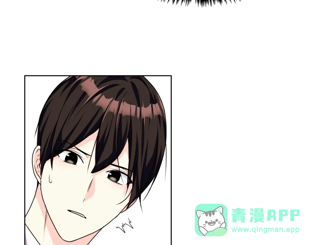 《恶毒配角的美德》第42话 如期灌醉！ 第56页