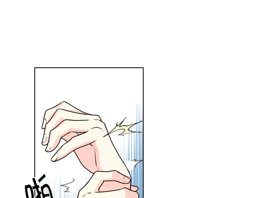 《恶毒配角的美德》第42话 如期灌醉！ 第124页