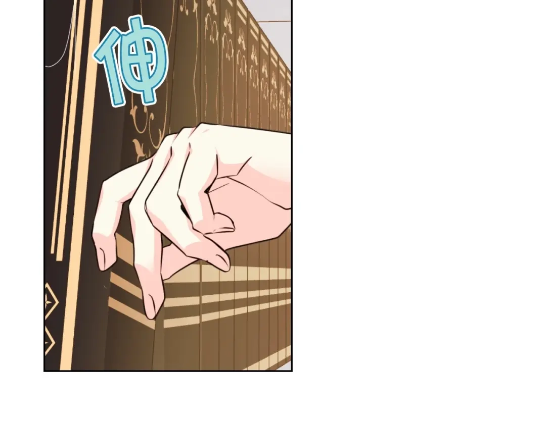 《恶毒配角的美德》第42话 如期灌醉！ 第23页