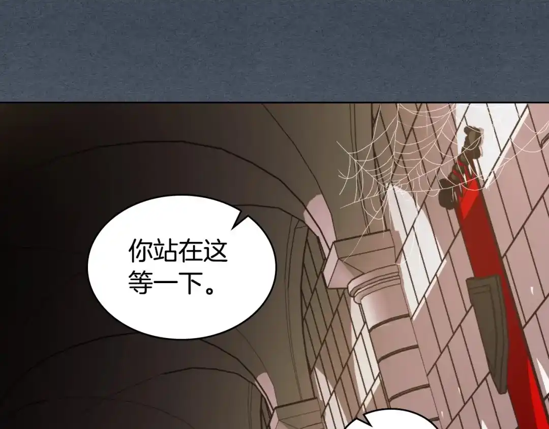 《恶毒配角的美德》第42话 如期灌醉！ 第7页