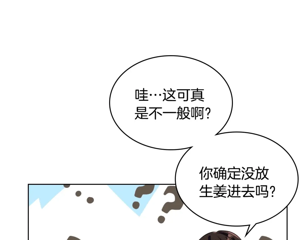 《恶毒配角的美德》第42话 如期灌醉！ 第63页