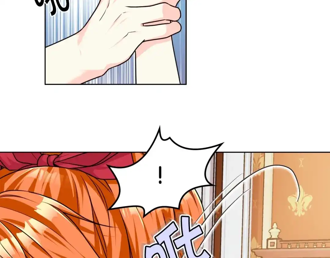 《恶毒配角的美德》第42话 如期灌醉！ 第125页