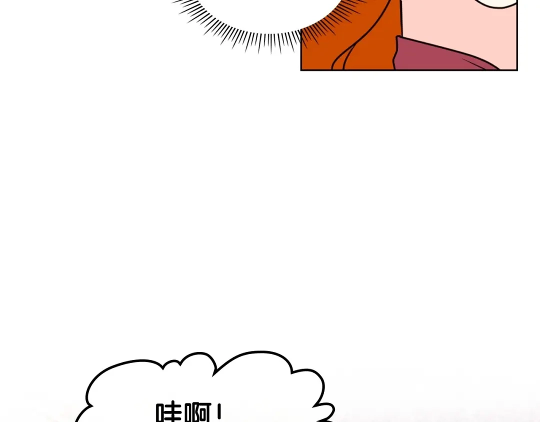 《恶毒配角的美德》第42话 如期灌醉！ 第20页