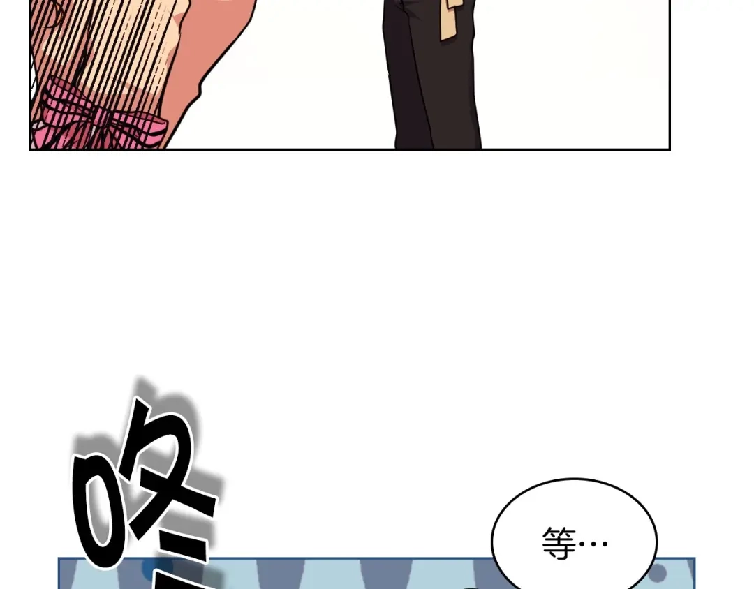 《恶毒配角的美德》第42话 如期灌醉！ 第109页