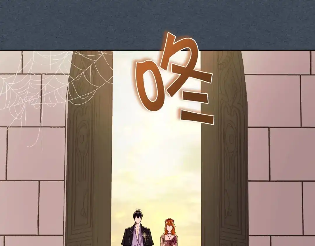 《恶毒配角的美德》第42话 如期灌醉！ 第4页