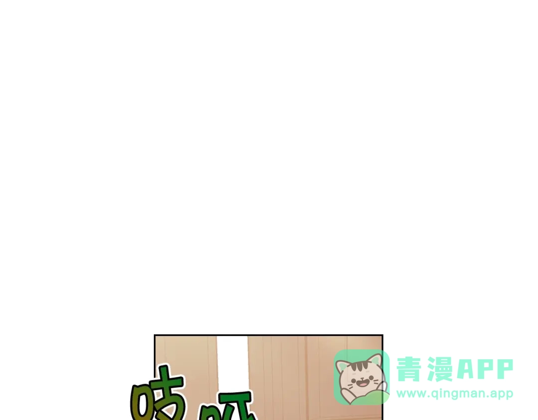 《恶毒配角的美德》第42话 如期灌醉！ 第1页