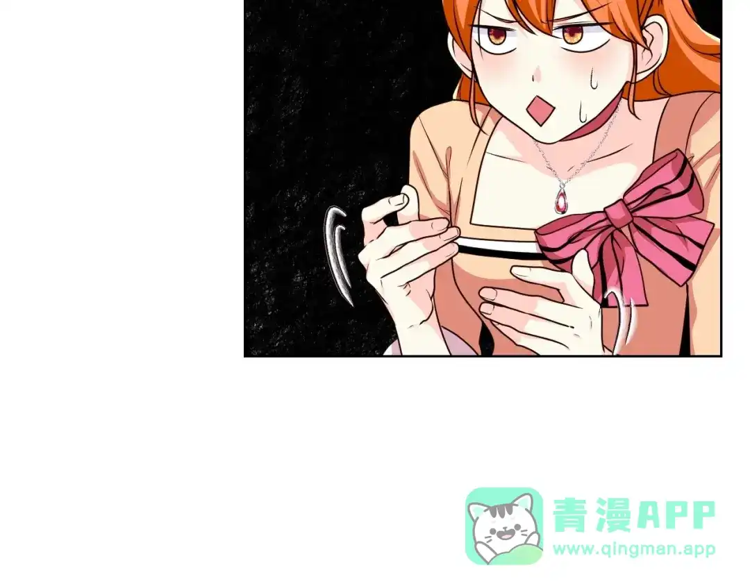 《恶毒配角的美德》第42话 如期灌醉！ 第76页